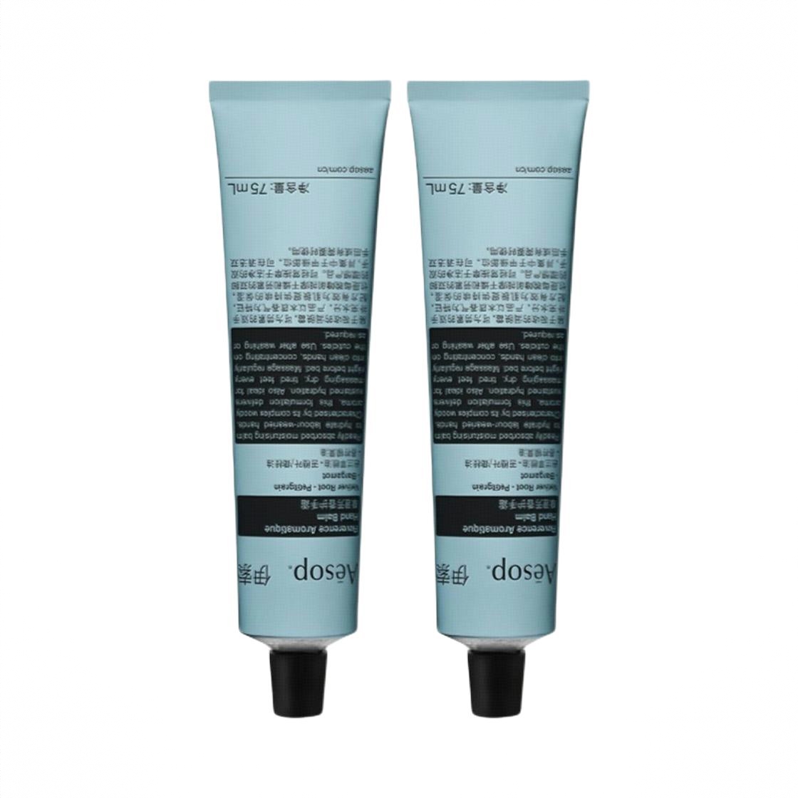 商品配色： 尊澄芳香75ml*2