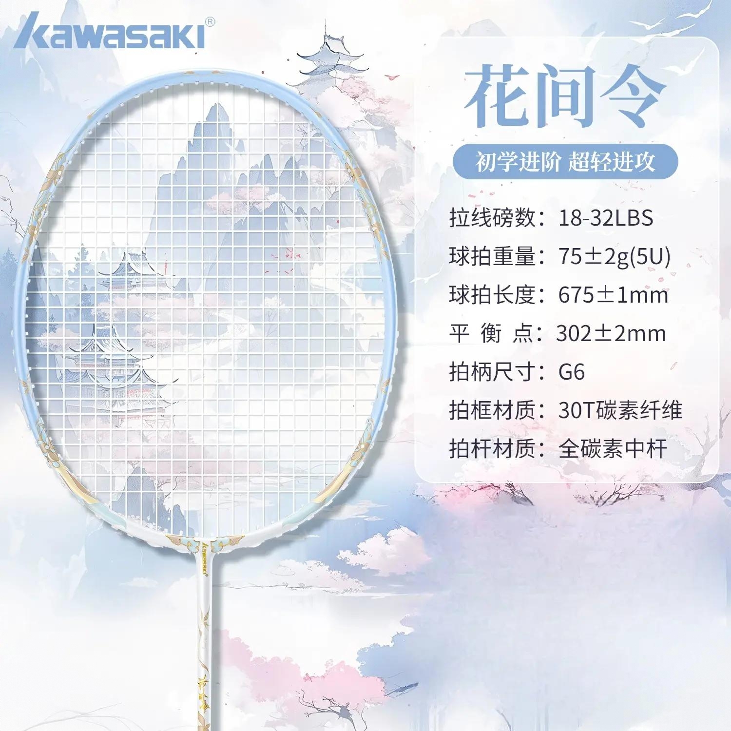 商品配色： 蓝色