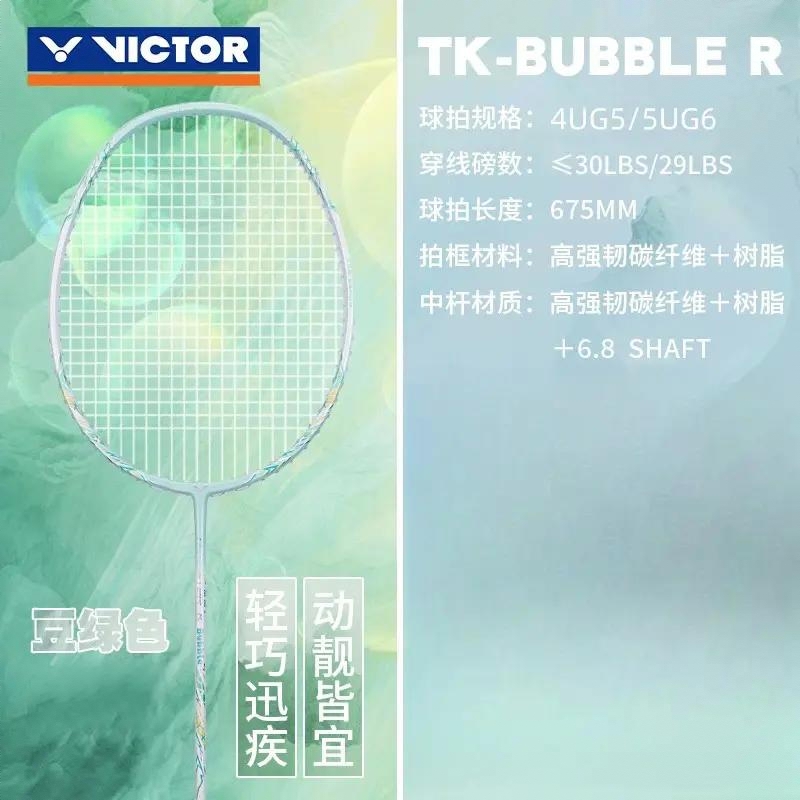 商品配色： 豆绿色
