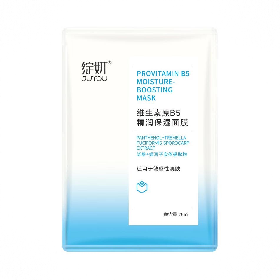 商品配色： 【第一代】维生素原b5