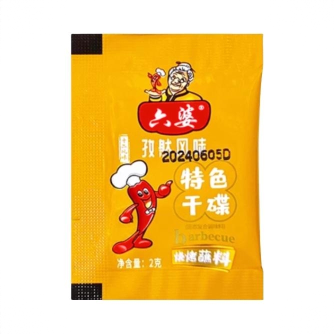 商品配色： 孜然