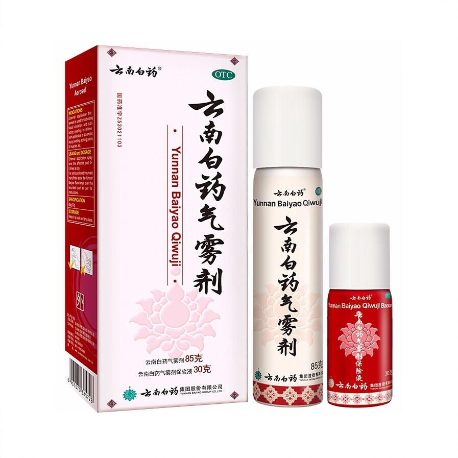 商品配色： 85g+30g