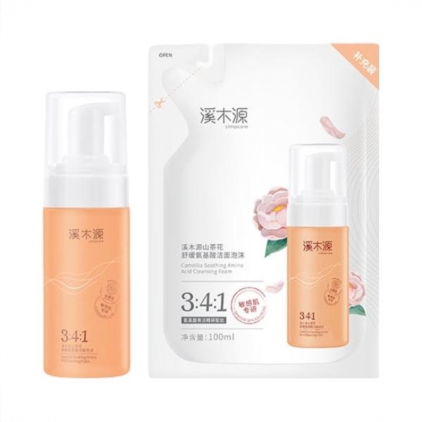 商品配色： 洁面泡沫100ml+补充装100ml