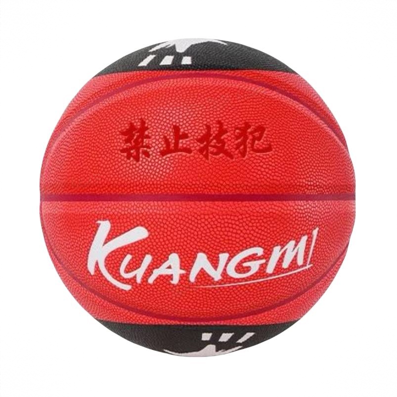 商品配色： 红色禁止尖叫 刻字