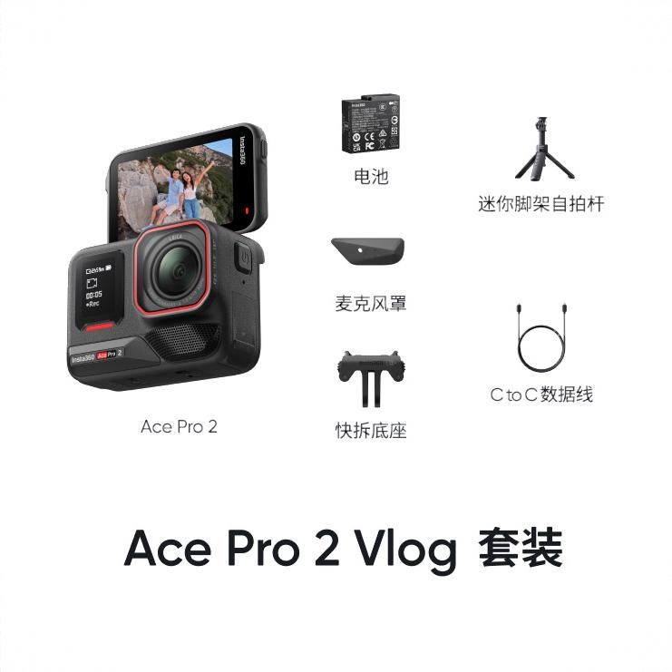 商品配色： Vlog套装