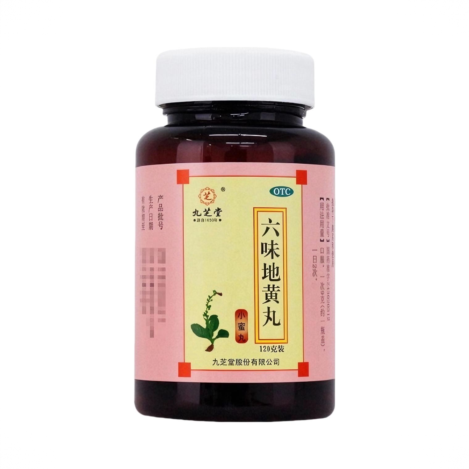 商品配色： 120丸