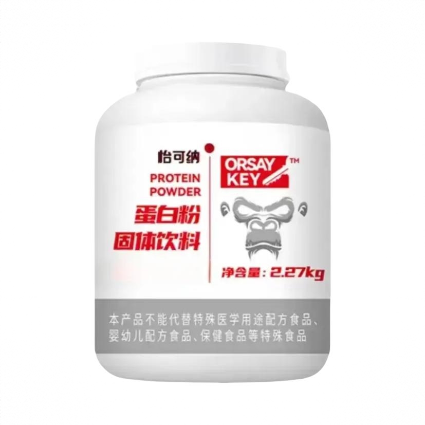 商品配色： 草莓开心果味