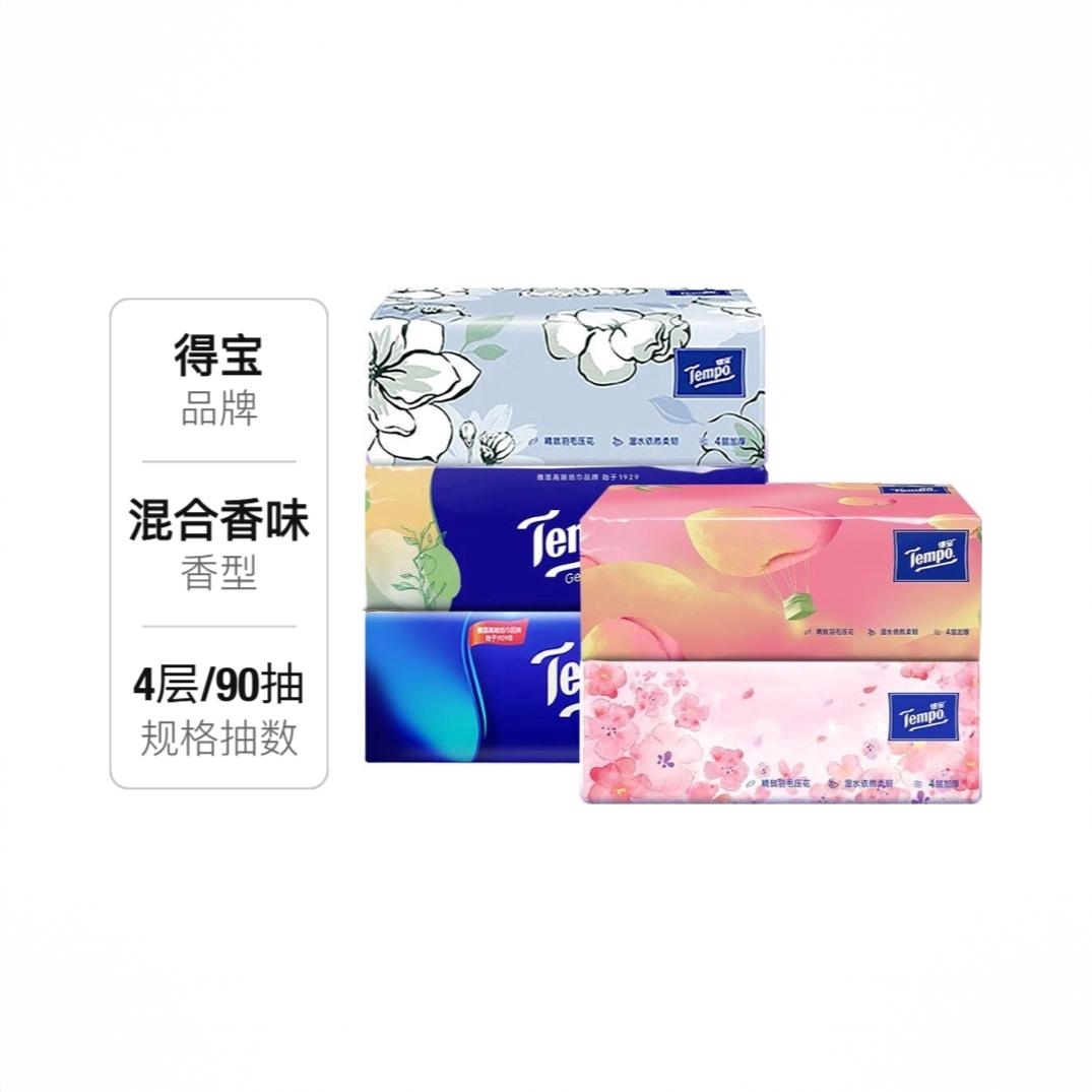 商品配色： 5香型