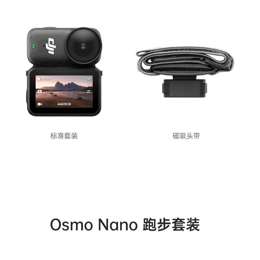 商品配色： 跑步套装