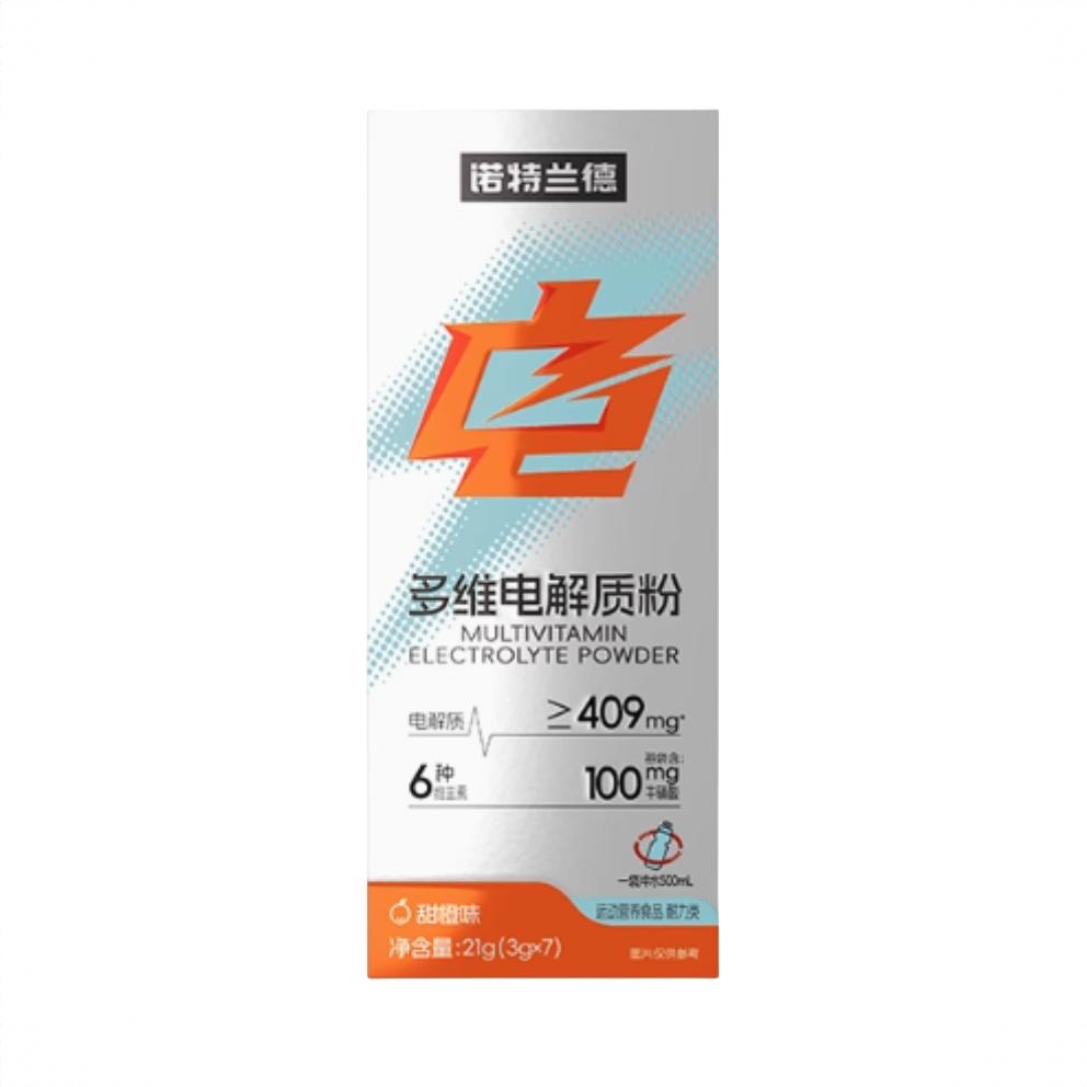 商品配色： 甜橙味
