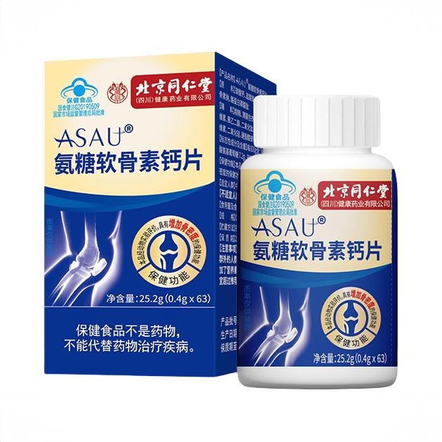 商品配色： 0.4g*63片/瓶