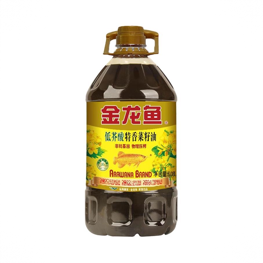 商品配色： 6.08L