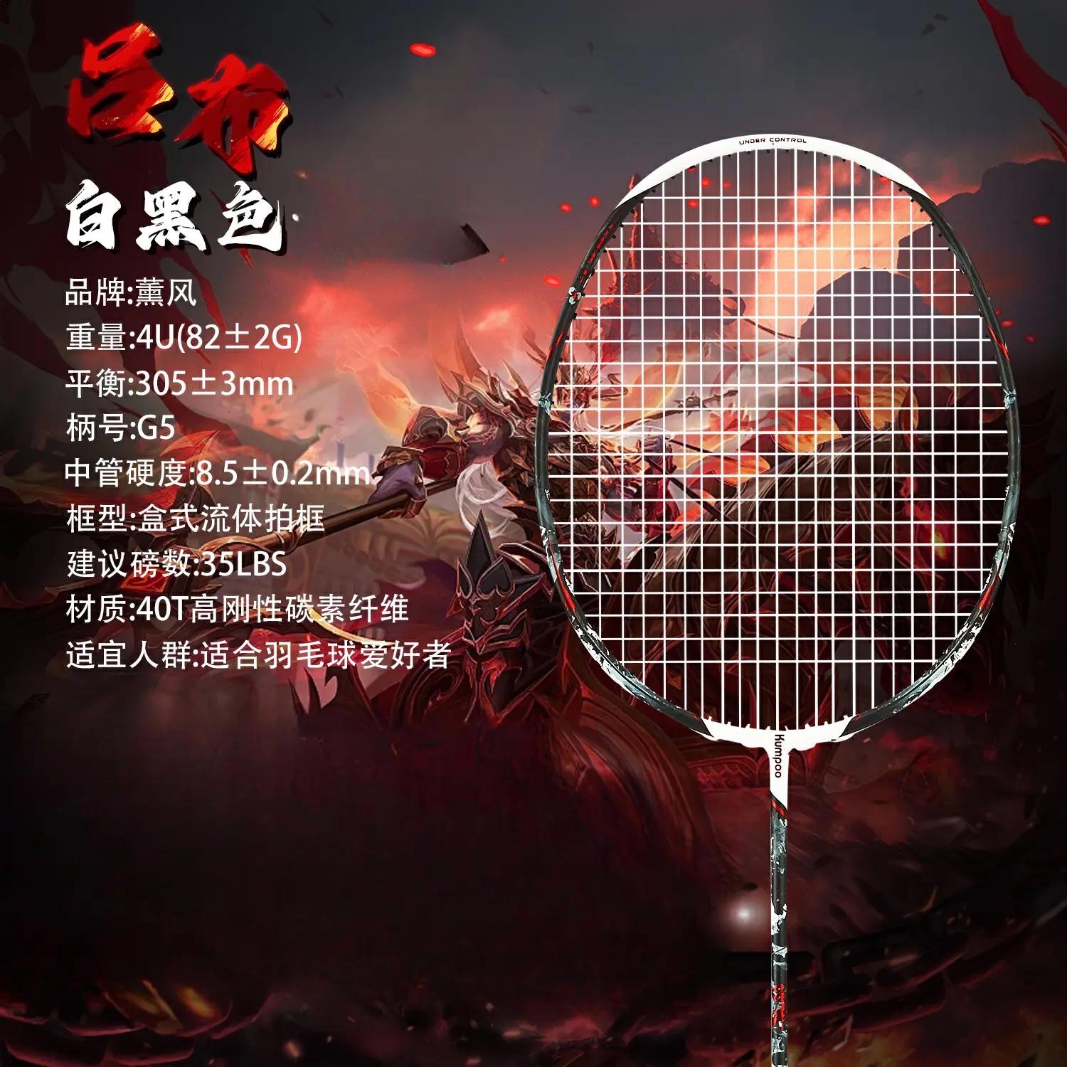 商品配色： 水墨