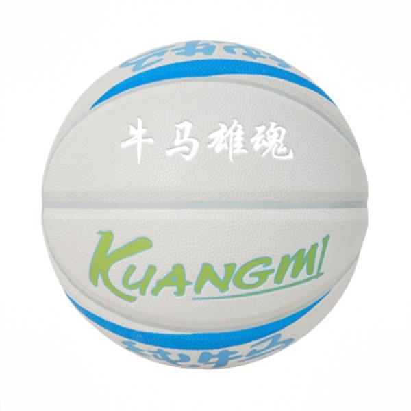 商品配色： 蓝色激光刻字