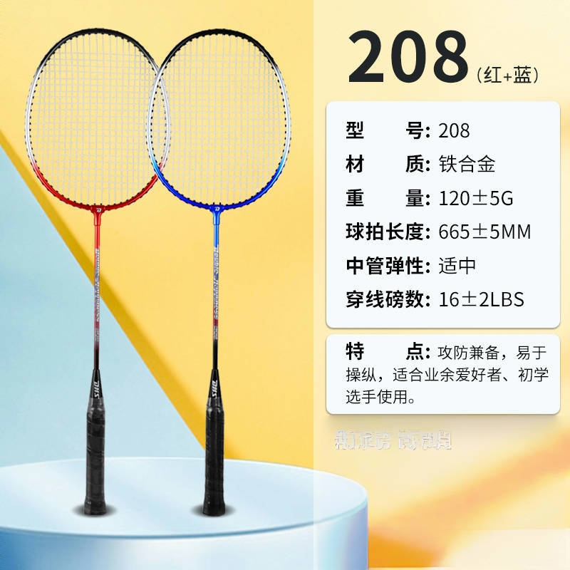 商品配色： 红色+蓝色