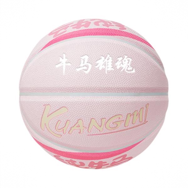 商品配色： 梦幻粉/激光刻字