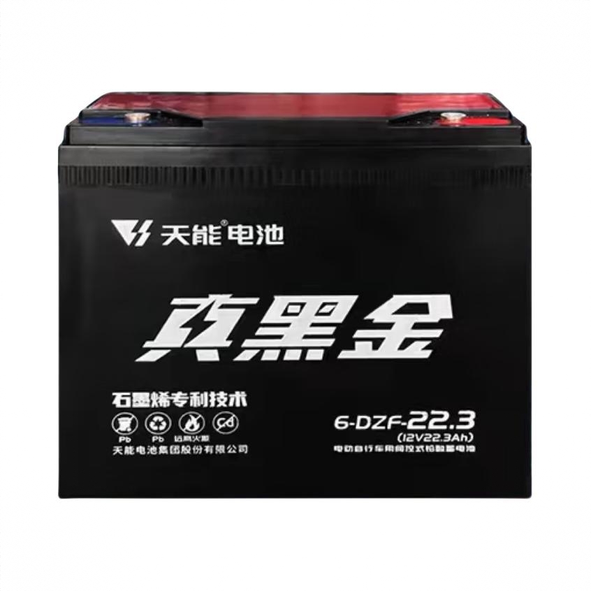 商品配色： 黑色
