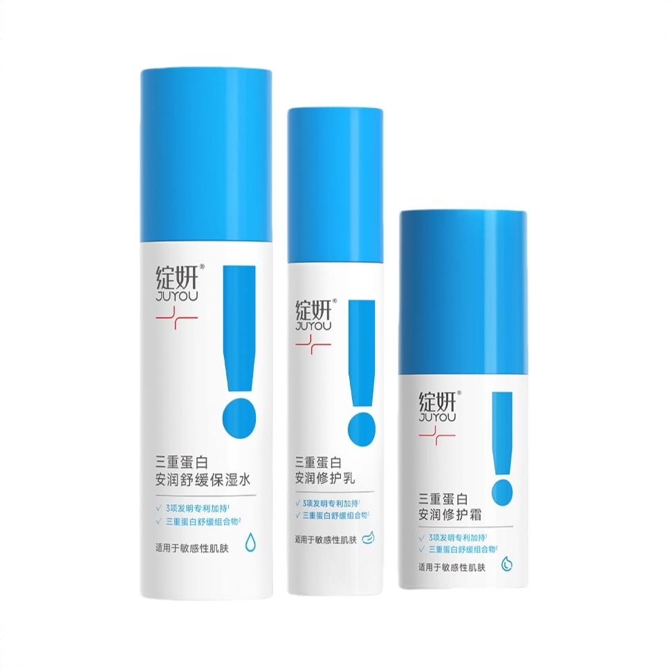 商品配色： 水120ml+霜50g+乳50g