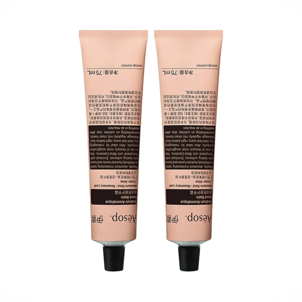 商品配色： 息间芳香75ml*2