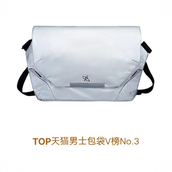 商品配色： 冷光银