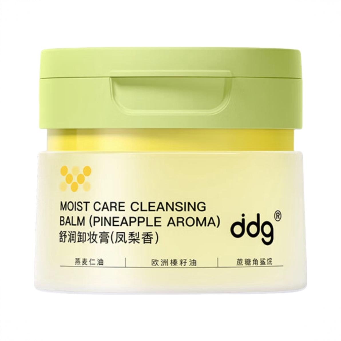 商品配色： 【2.0】 凤梨香