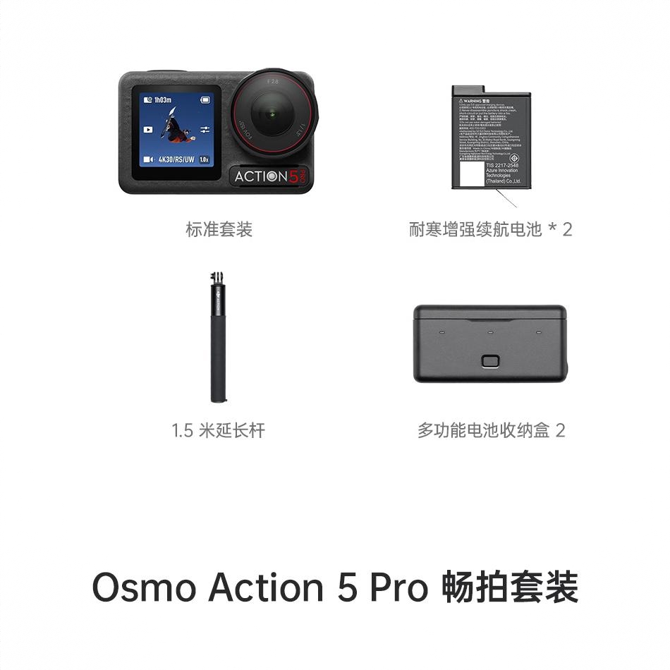 商品配色： 畅拍套装