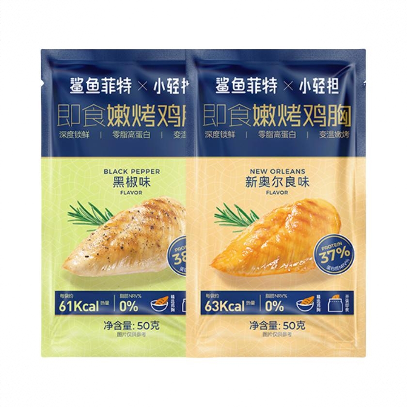 商品配色： 2口味