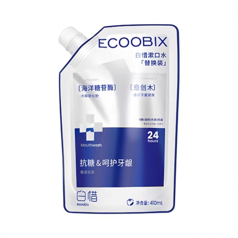 商品配色： 莓语初茶
