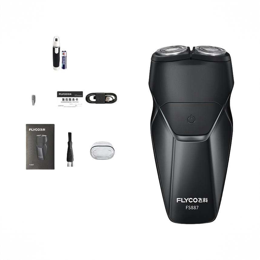 商品配色： 黑色+鼻毛器