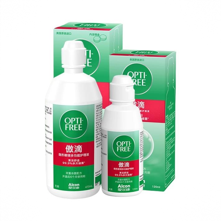 商品配色： 470ml+120ml