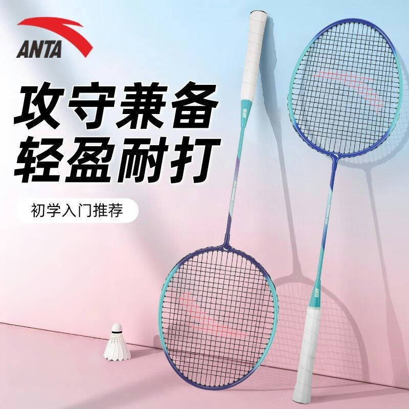 商品配色：  星夜蓝/长空紫