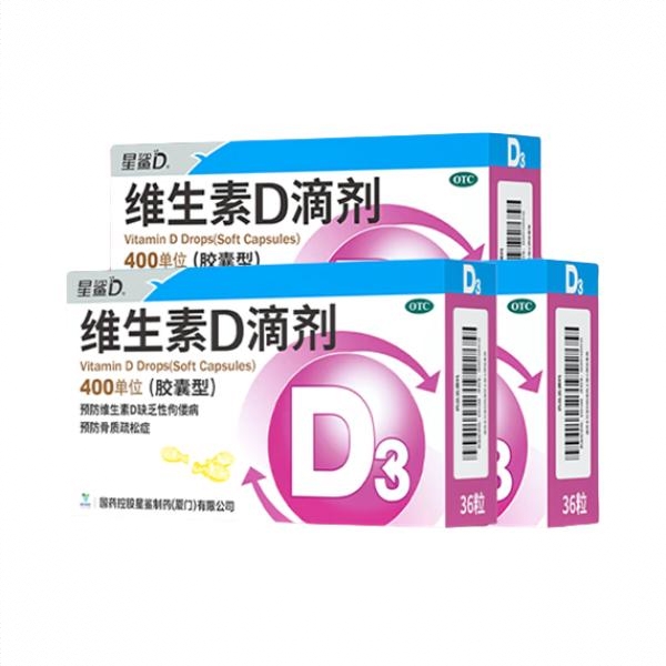 商品配色： 20+36粒