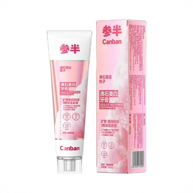商品配色： 美白