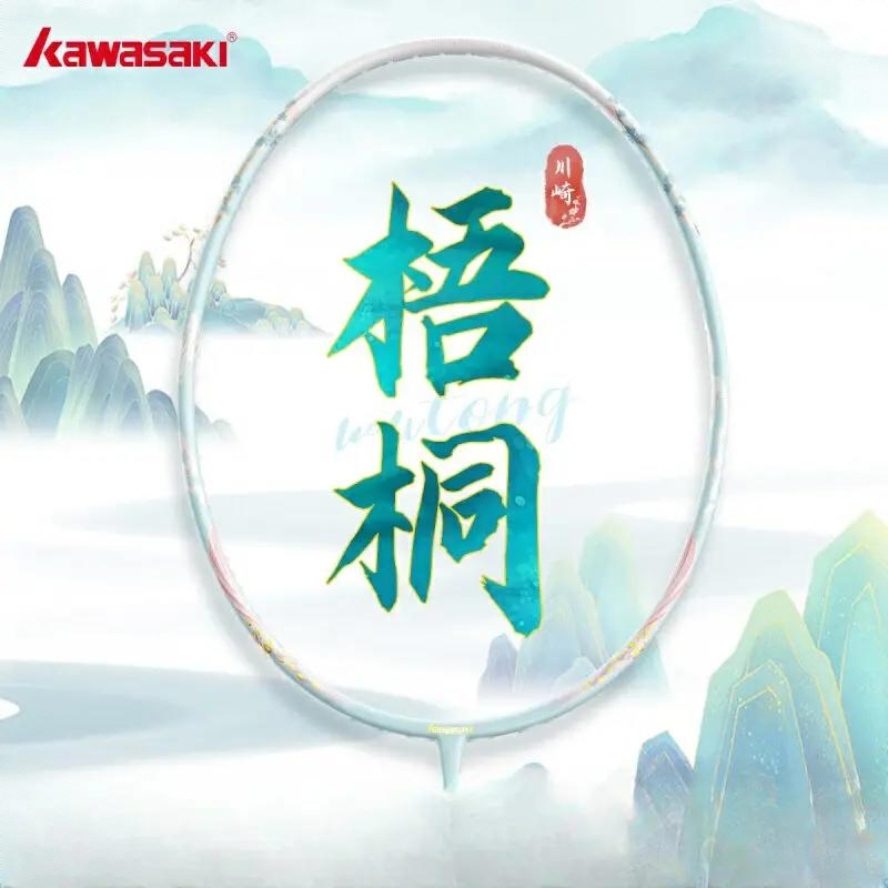 商品配色： 栖羽蓝