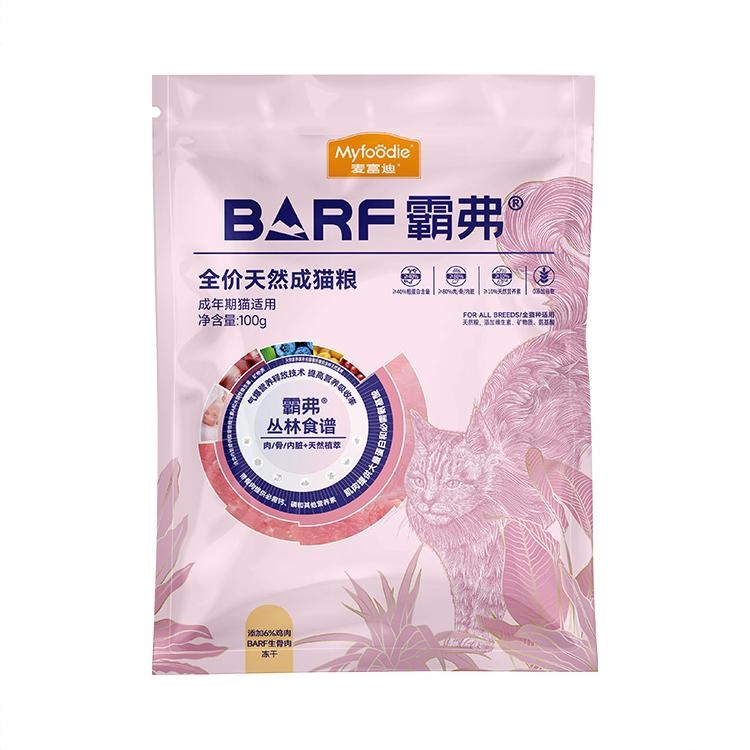 商品配色： 0.1kg