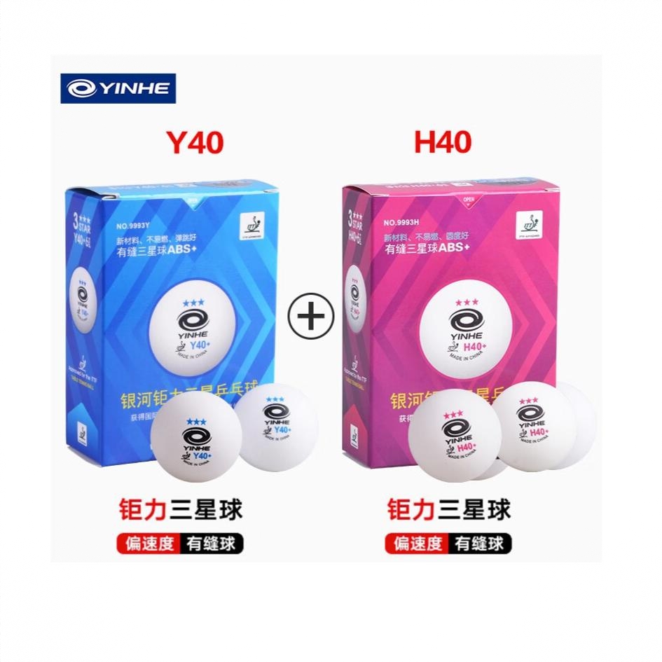 商品配色： Y40+H40