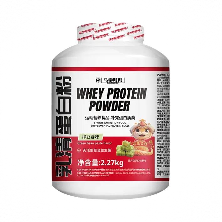 商品配色： 绿豆蓉味