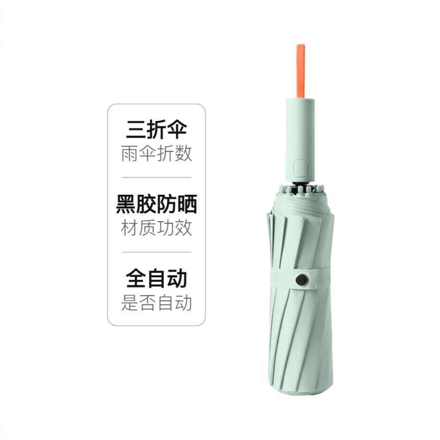 商品配色： 薄荷绿