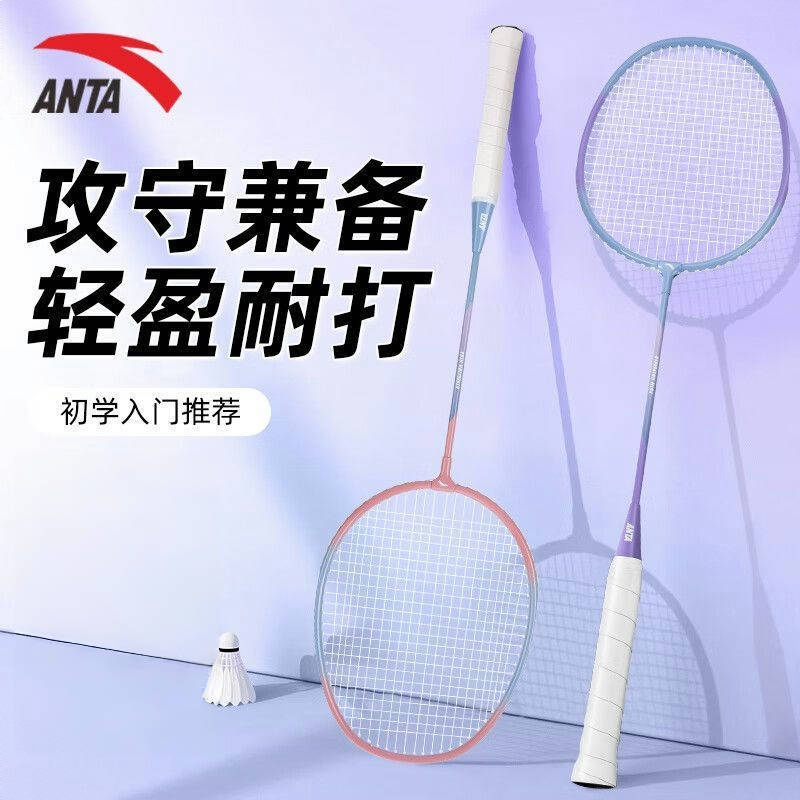 商品配色：  霞光粉/浩瀚蓝