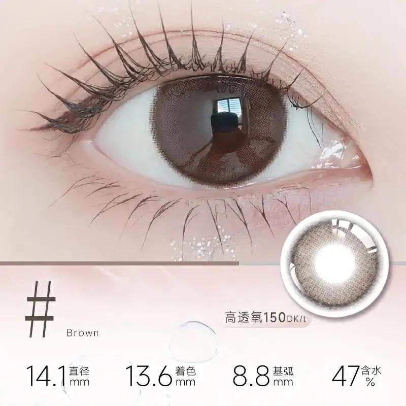 商品配色： 万事游戏棕14.1mm