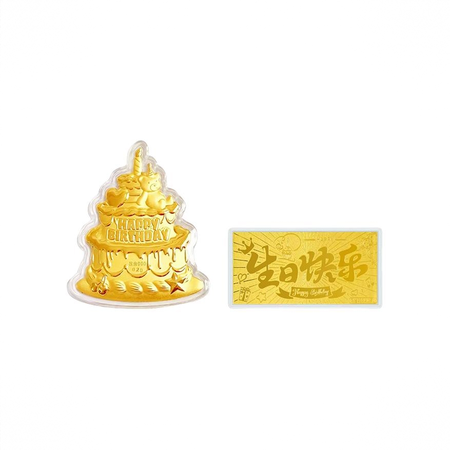 商品配色： 生日蛋糕+生日快乐金片【款式二】