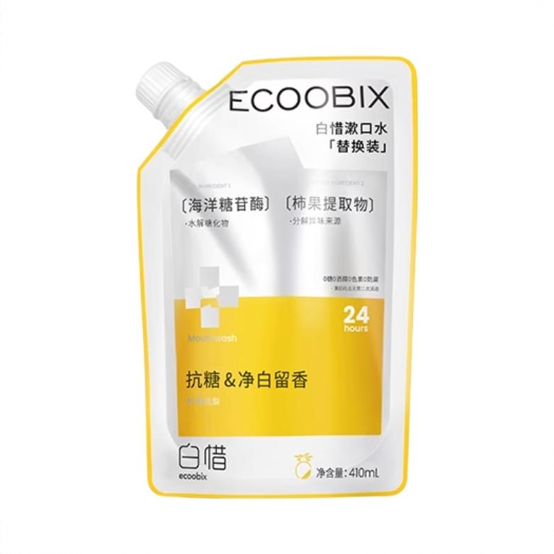商品配色： 柠香凤梨