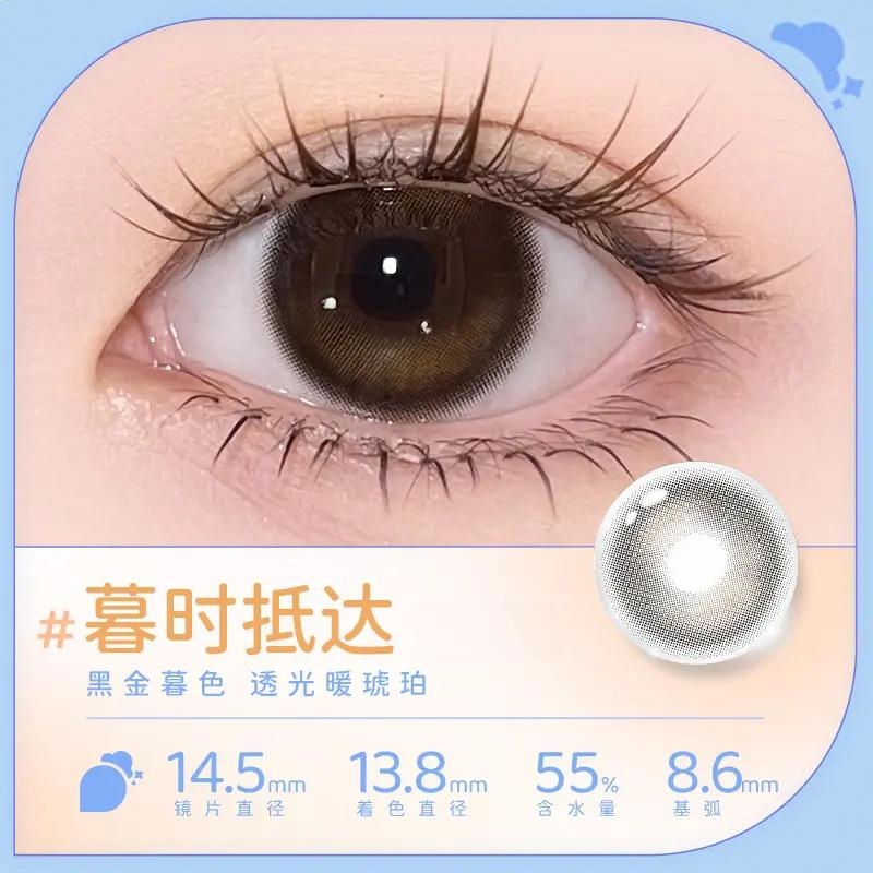 商品配色： 暮时抵达14.5mm