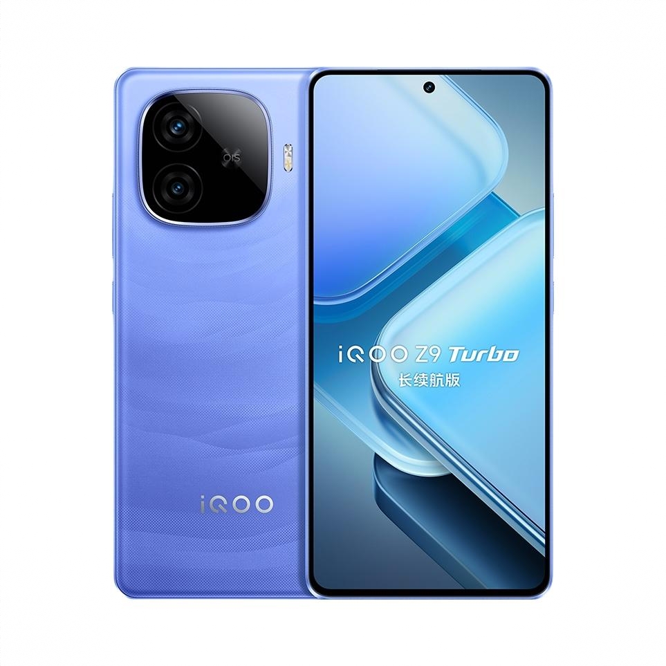 商品配色： 远航蓝