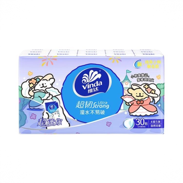 商品配色： 30包/条