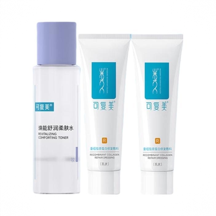 商品配色： 柔肤水50ml+R乳5g*2