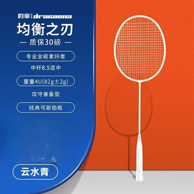 商品配色： 云水青