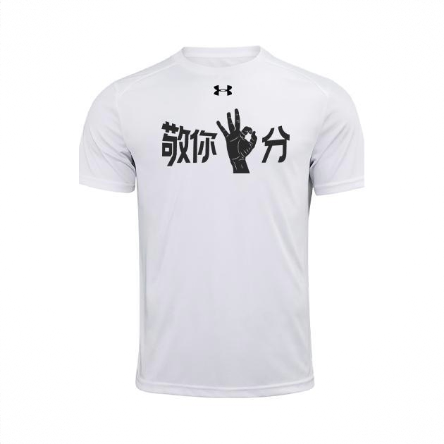 商品配色： 定制/白印花