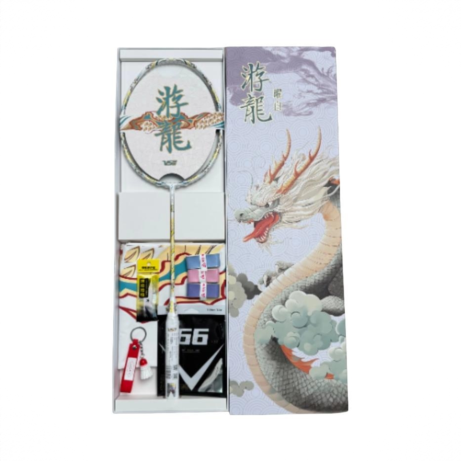 商品配色： 白游龙新版礼盒装