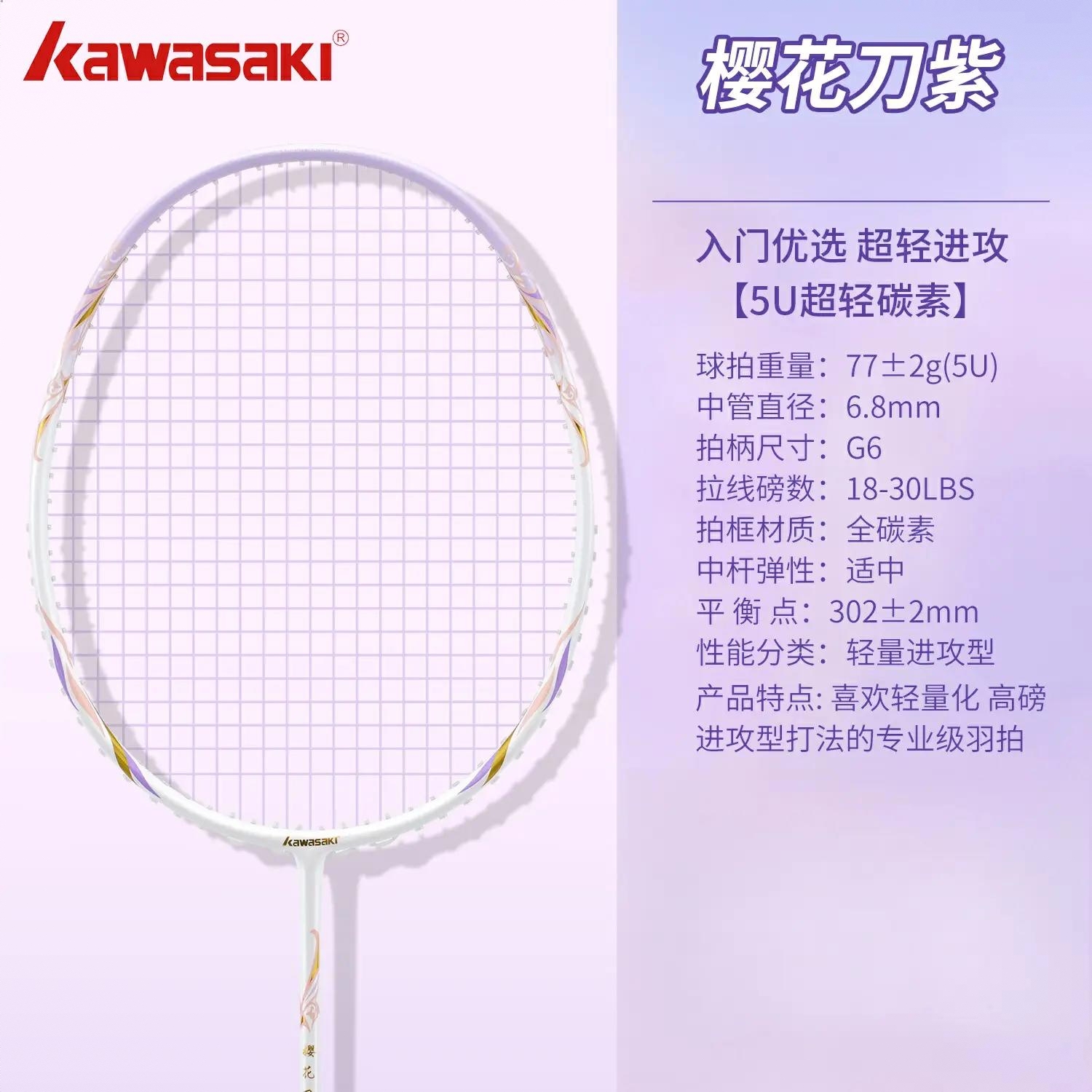 商品配色： 紫色